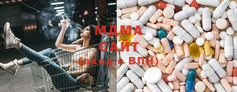 ОМГ ОМГ сайт  Коммунар  МДМА Molly 