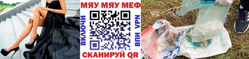 Меф 4 MMC  даркнет какой сайт  Коммунар  закладки 
