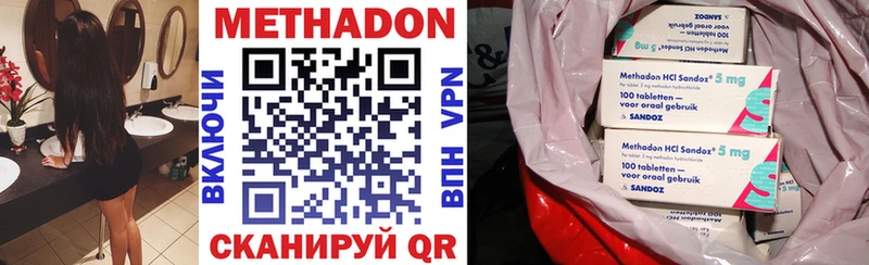 МЕТАДОН белоснежный shop состав Коммунар MEGA ONION