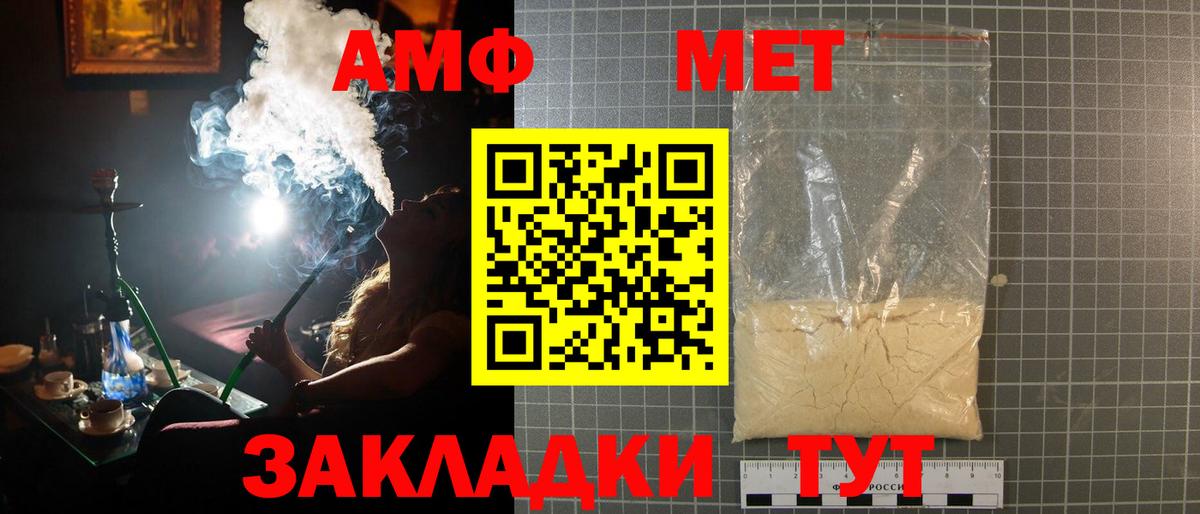 Коммунар  Метамфетамин Декстрометамфетамин 99.9%  Метамфетамин Декстрометамфетамин 99.9%  Вход с VPN 