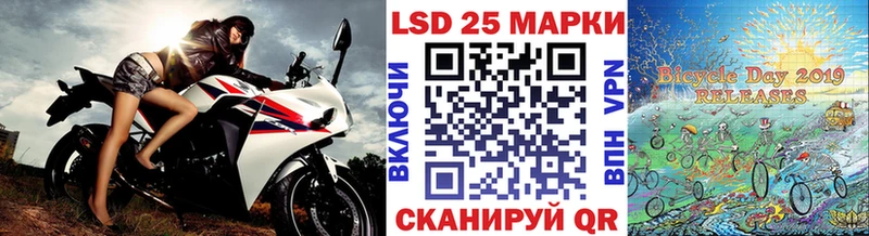 Наркотические марки 1,8мг  Коммунар 