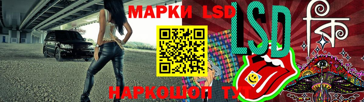 Марки 25I-NBOMe 1,5мг  Марки 25I-NBOMe 1,5мг  Вход с VPN  Коммунар 