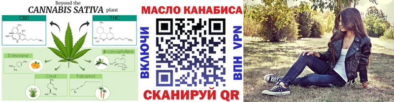 Дистиллят ТГК вейп  Коммунар 