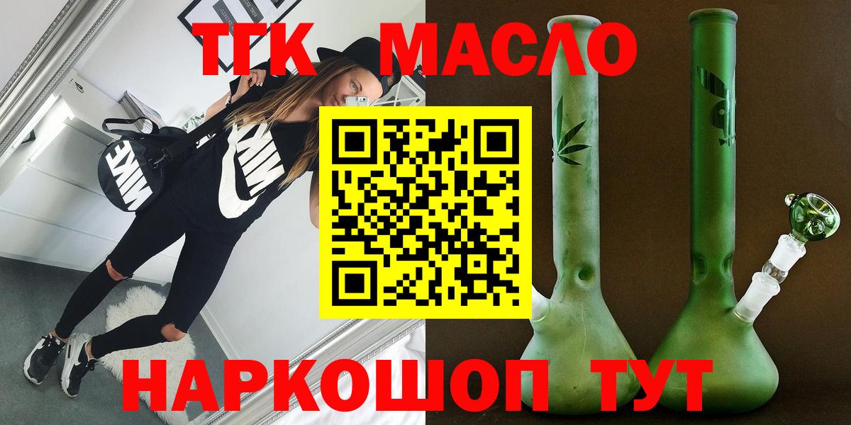 ТГК концентрат Коммунар