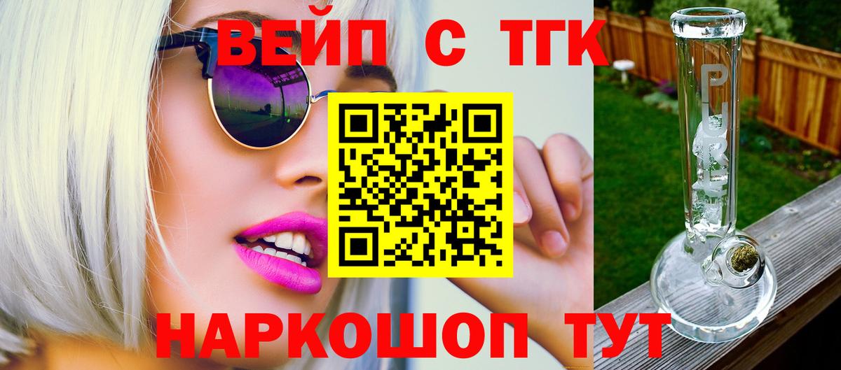 Дистиллят ТГК гашишное масло Коммунар