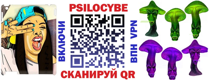 закладки  Коммунар  мега ссылка  Псилоцибиновые грибы MAGIC MUSHROOMS 